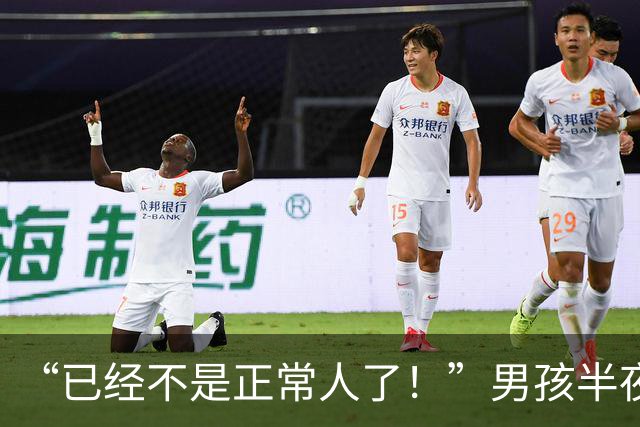 “已经不是正常人了！”男孩半夜偷啃西葫芦，脖子发黑严重！