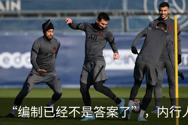 “编制已经不是答案了”，内行人说出实话：后悔了，你连退出机会都没有