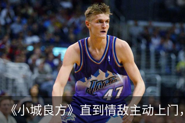 《小城良方》直到情敌主动上门，艾辰才明白，刘铮亮为什么拒绝她