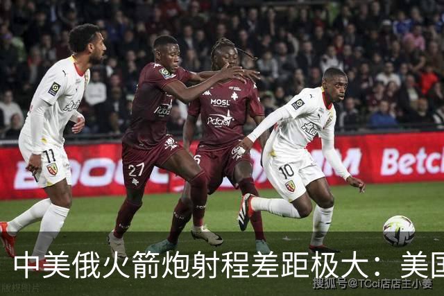 中美俄火箭炮射程差距极大：美国500公里，俄70公里，中国有多少