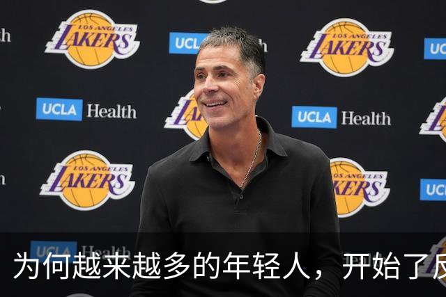 为何越来越多的年轻人，开始了反向消费？何为“反向消费”？