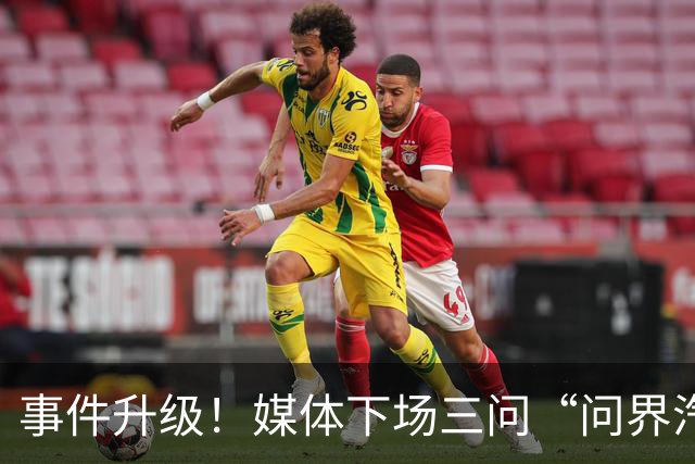 事件升级！媒体下场三问“问界汽车神木碰撞起火事故”，这次问界的遮羞布要藏不住了