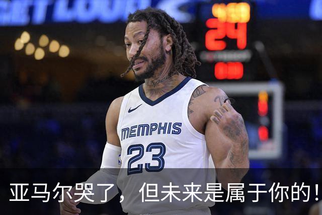 亚马尔哭了，但未来是属于你的！凯恩加冕金球，亚马尔满眼泪花！