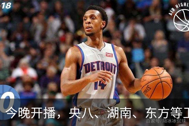今晚开播，央八、湖南、东方等卫视黄金档排播4部大剧，追哪部