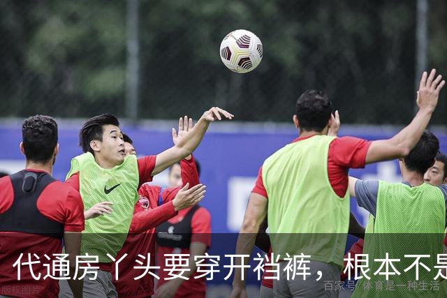 代通房丫头要穿开裆裤，根本不是什么方便伺候，真相说出来让人脊背发凉