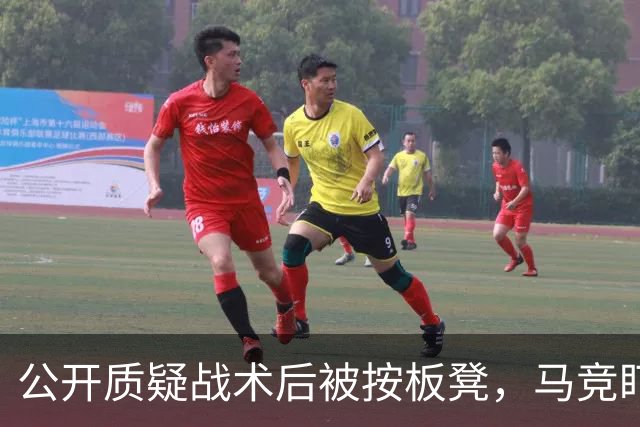 公开质疑战术后被按板凳，马竞盯上曼联队长