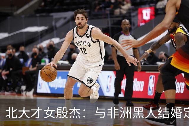 北大才女殷杰：与非洲黑人结婚定居北京，混血儿女如今是百万网红