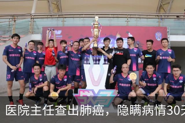 医院主任查出肺癌，隐瞒病情30天后放弃治疗，临终劝别轻易化疗