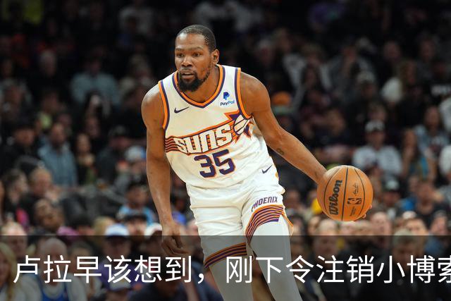 卢拉早该想到，刚下令注销小博索纳罗护照，一家人就已经逃到美国