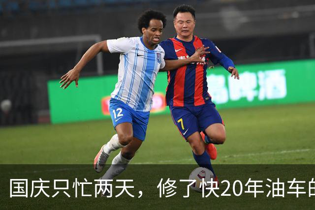 国庆只忙两天，修了快20年油车的汽修老板决定不守了：不碰三电维修，先接新能源的换胎底盘，能救自己吗？