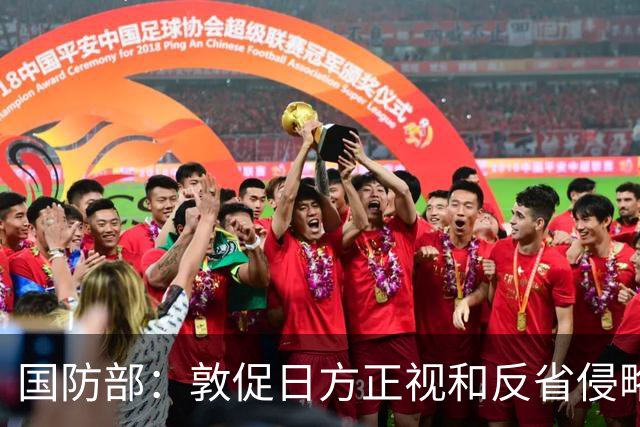 国防部：敦促日方正视和反省侵略历史