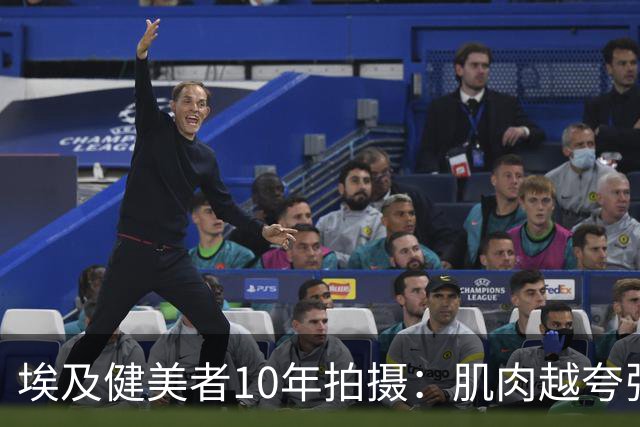 埃及健美者10年拍摄：肌肉越夸张，内心越恐惧