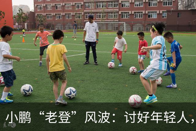 小鹏“老登”风波：讨好年轻人，何必践踏中年人
