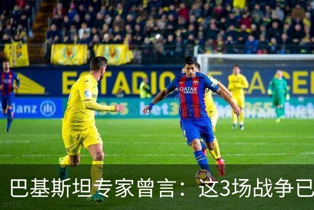 巴基斯坦专家曾言：这3场战争已表明，中国才是世界最强超级大国