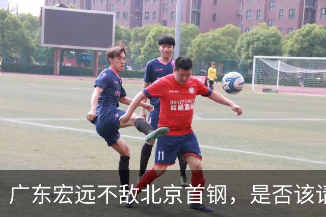 广东宏远不敌北京首钢，是否该请回杜锋了？