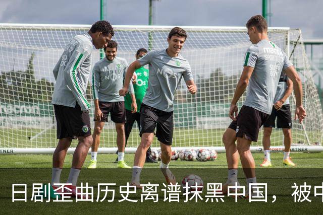 日剧歪曲历史离谱抹黑中国，被中国网民痛批