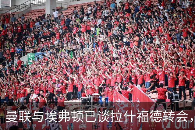 曼联与埃弗顿已谈拉什福德转会，租借还是买断未定