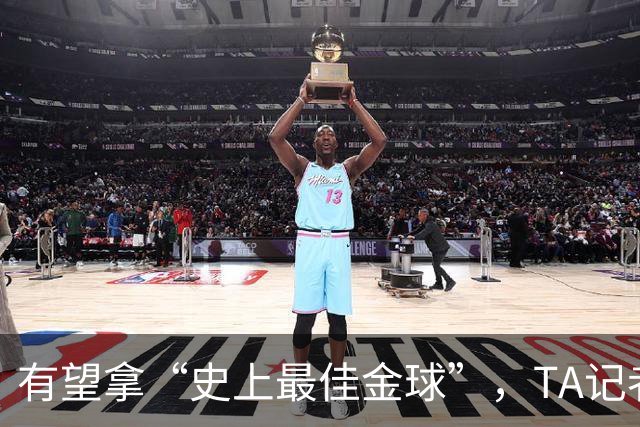 有望拿“史上最佳金球”，TA记者：C罗将缺席金球奖颁奖礼