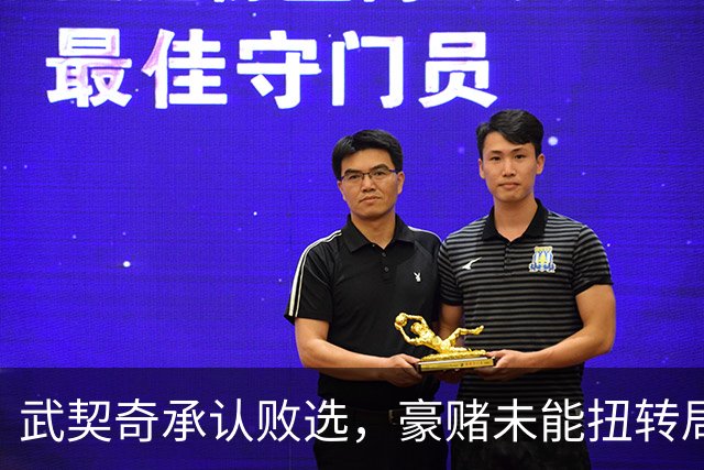 武契奇承认败选，豪赌未能扭转局面，塞尔维亚将抛弃亲俄路线？