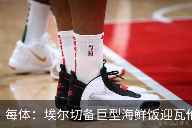每体：埃尔切备巨型海鲜饭迎瓦伦，冲主场首胜