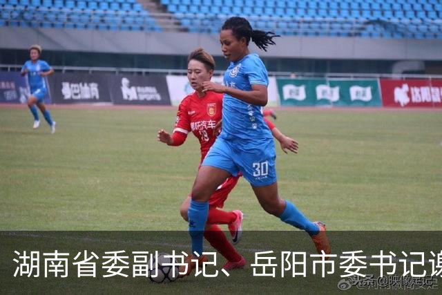 湖南省委副书记、岳阳市委书记谢卫江任湖南省政府党组书记