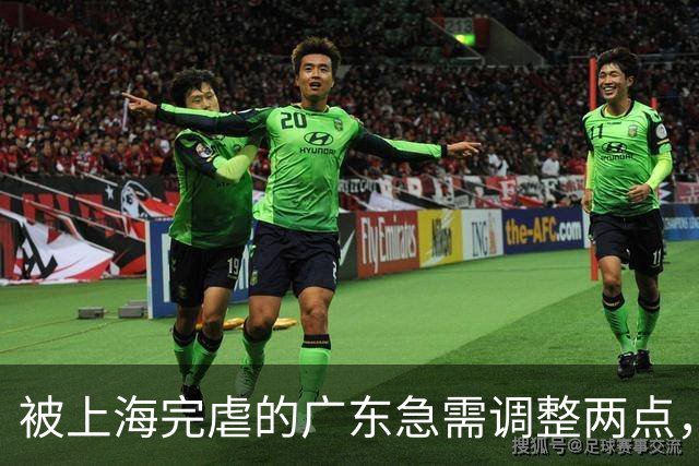 被上海完虐的广东急需调整两点，引进强力内线，炒洋帅迎回杜锋。