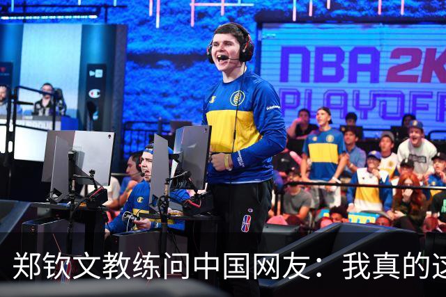 郑钦文教练问中国网友：我真的这么老吗？38岁 头发稀疏+胡须发白