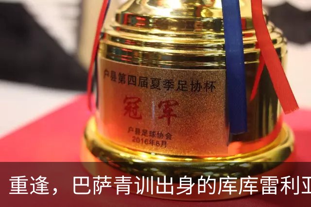 重逢，巴萨青训出身的库库雷利亚将以皇马球员身份重返诺坎普