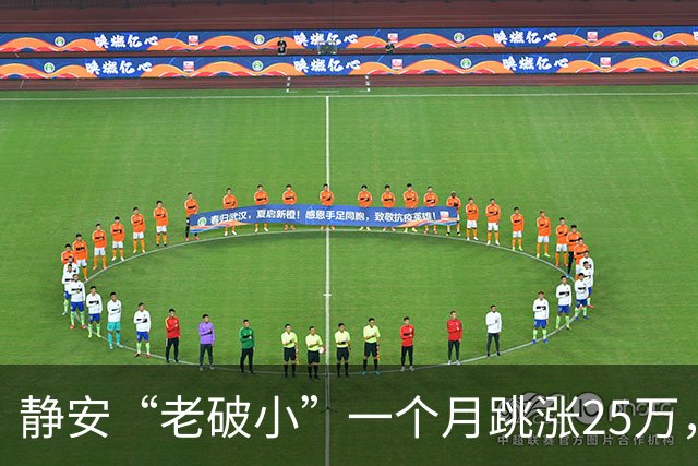 静安“老破小”一个月跳涨25万，看房排到下周，我劝朋友先别上头