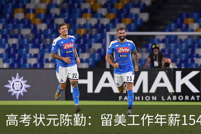 高考状元陈勤：留美工作年薪154万，被解雇后从高楼一跃而下