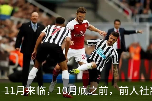 11月来临，10月底之前，前人社部、财政部关于2026年上调退休人员基本养老金的通知文件会正式公布吗？