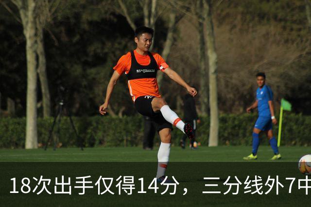 18次出手仅得14分，三分线外7中1！29岁的MVP，为何断崖式下滑？