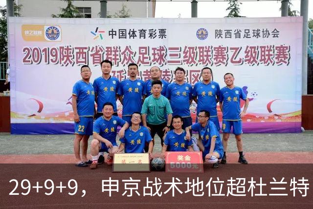 29+9+9，申京战术地位超杜兰特，3项场均数据新高，火箭队2锋线吃到红利